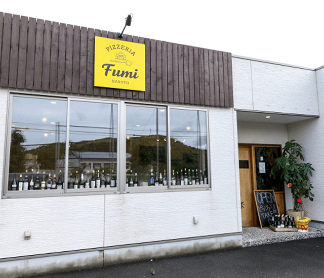 〜鳴門で本格ピッツァを手軽に楽しめる！〜